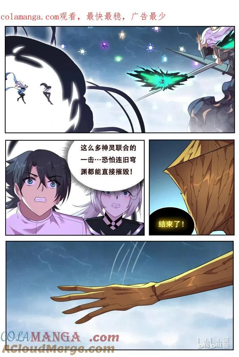 817 后援 第1页