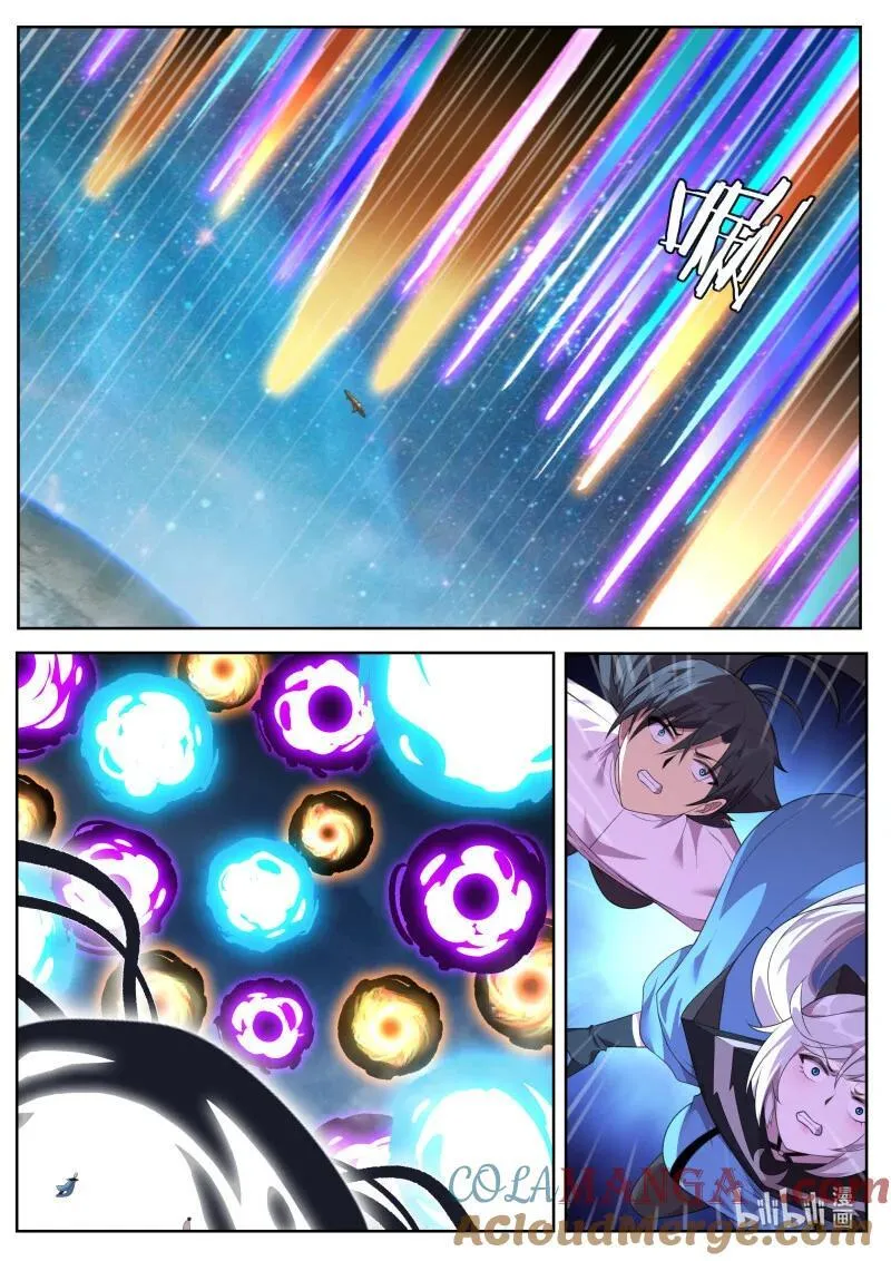 817 后援 第2页