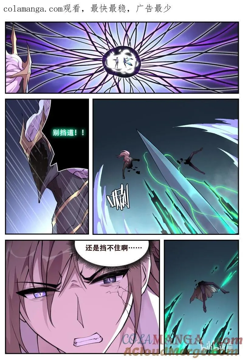 818 全知全能 第1页