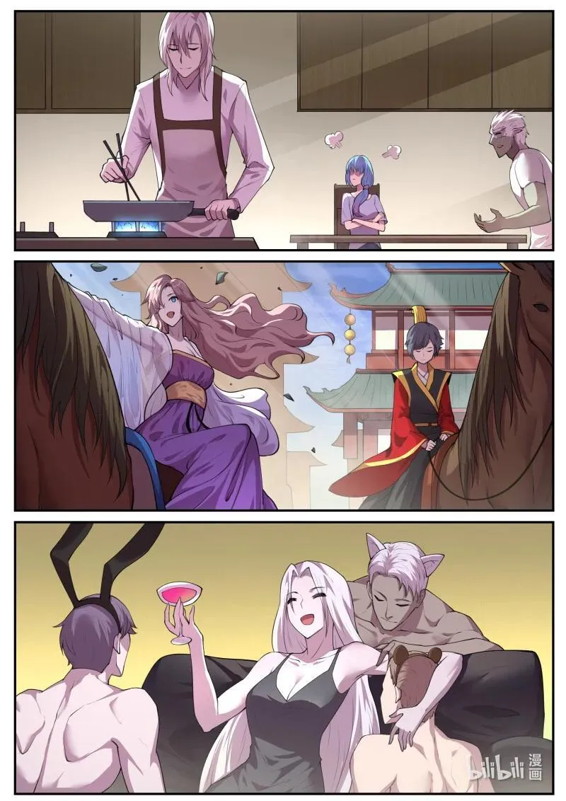 819 我回来了（完结） 第14页