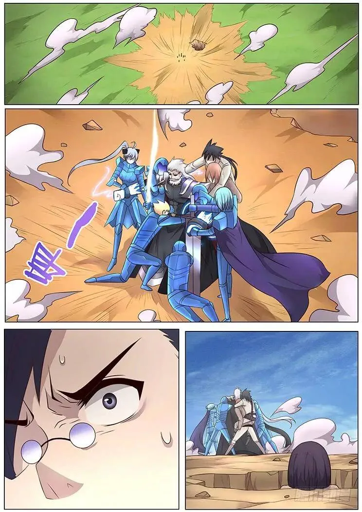 293话 败者为寇 第1页