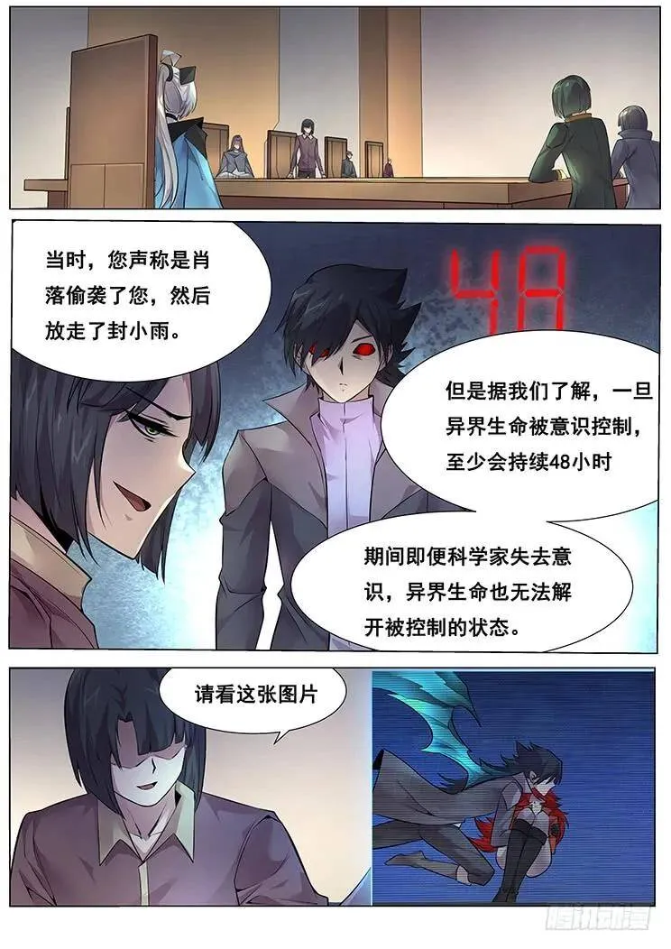 365 准备就绪 第1页