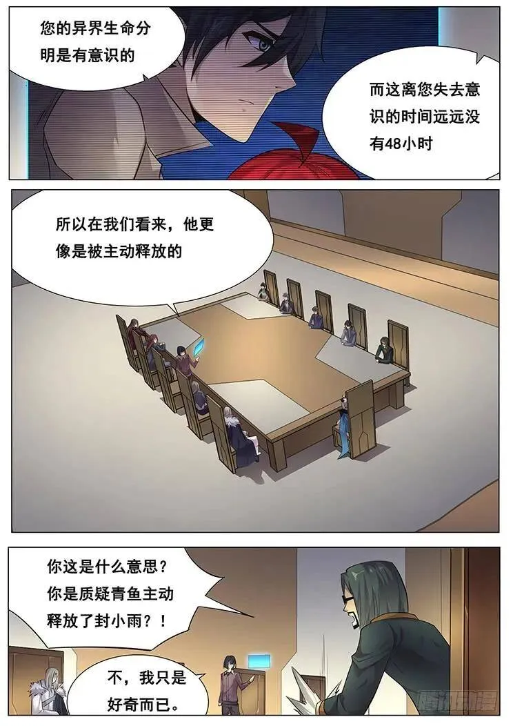 365 准备就绪 第2页