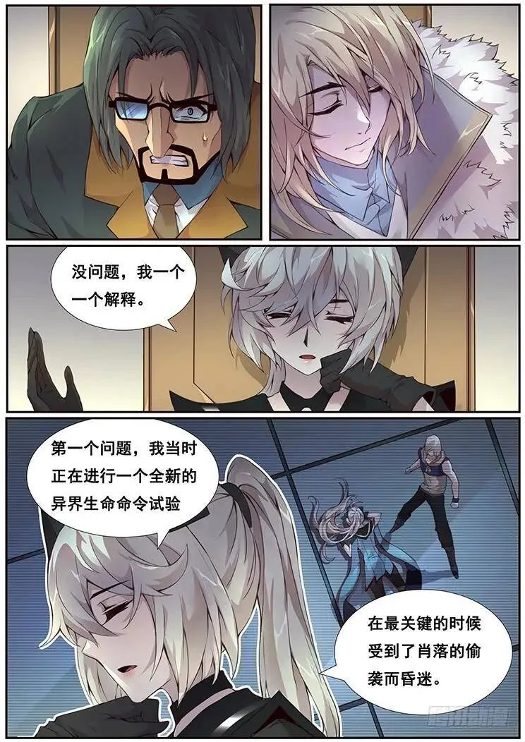 365 准备就绪 第5页