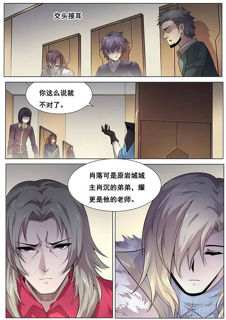 365 准备就绪 第8页