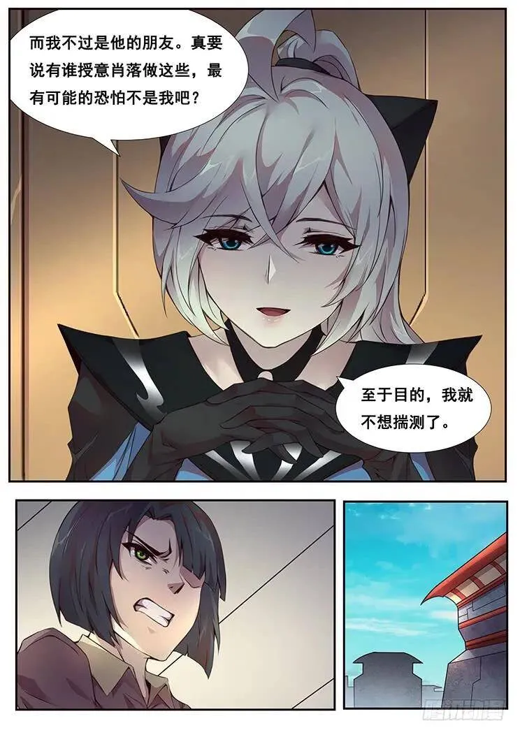 365 准备就绪 第9页