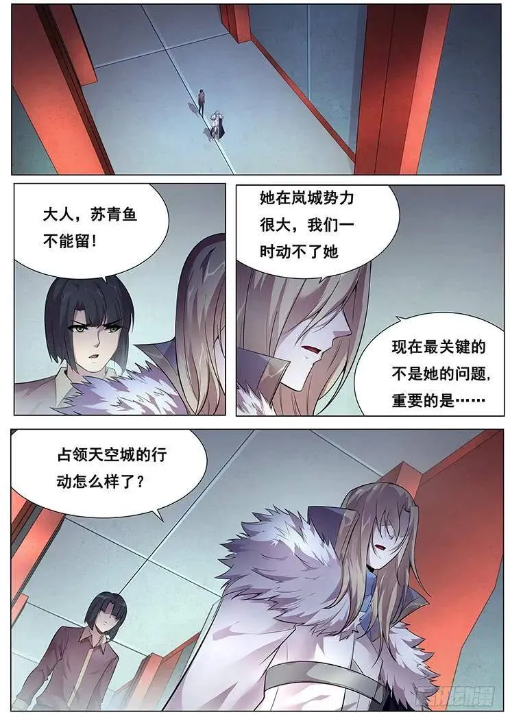 365 准备就绪 第10页