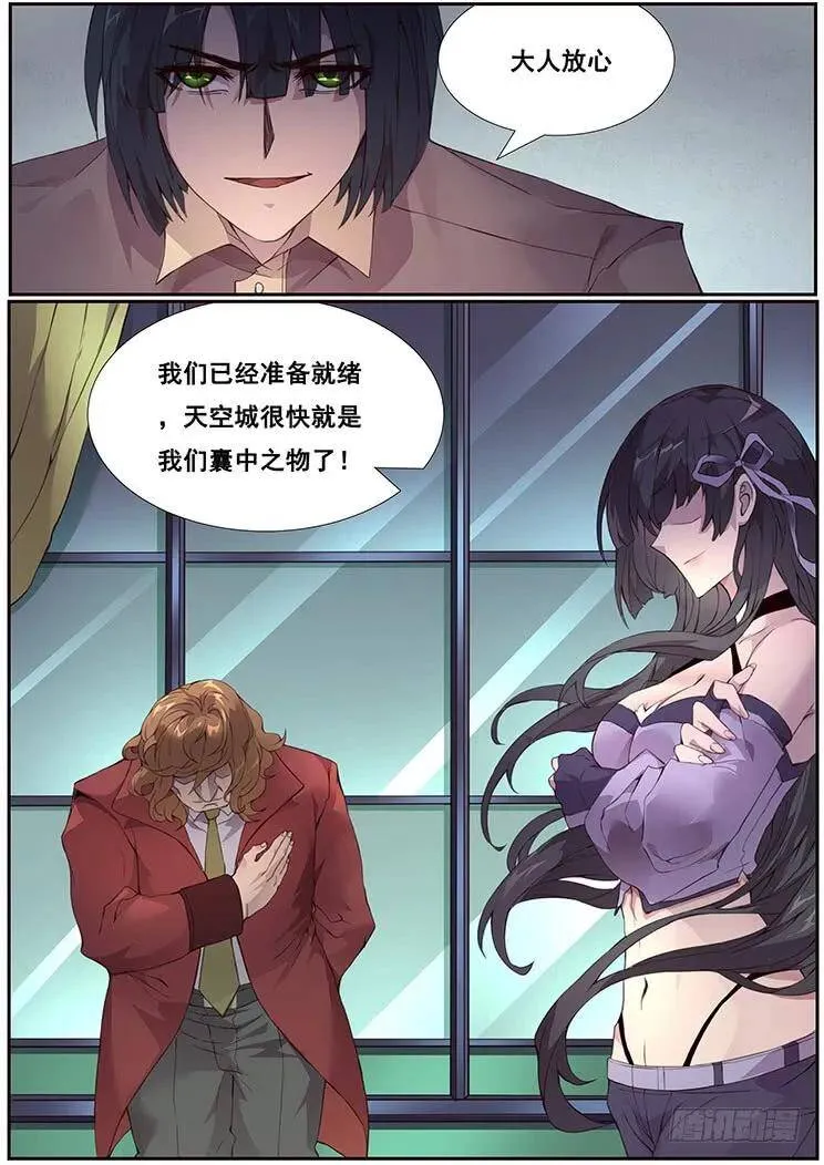 365 准备就绪 第11页