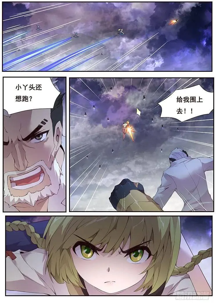 372 尴尬了 第1页