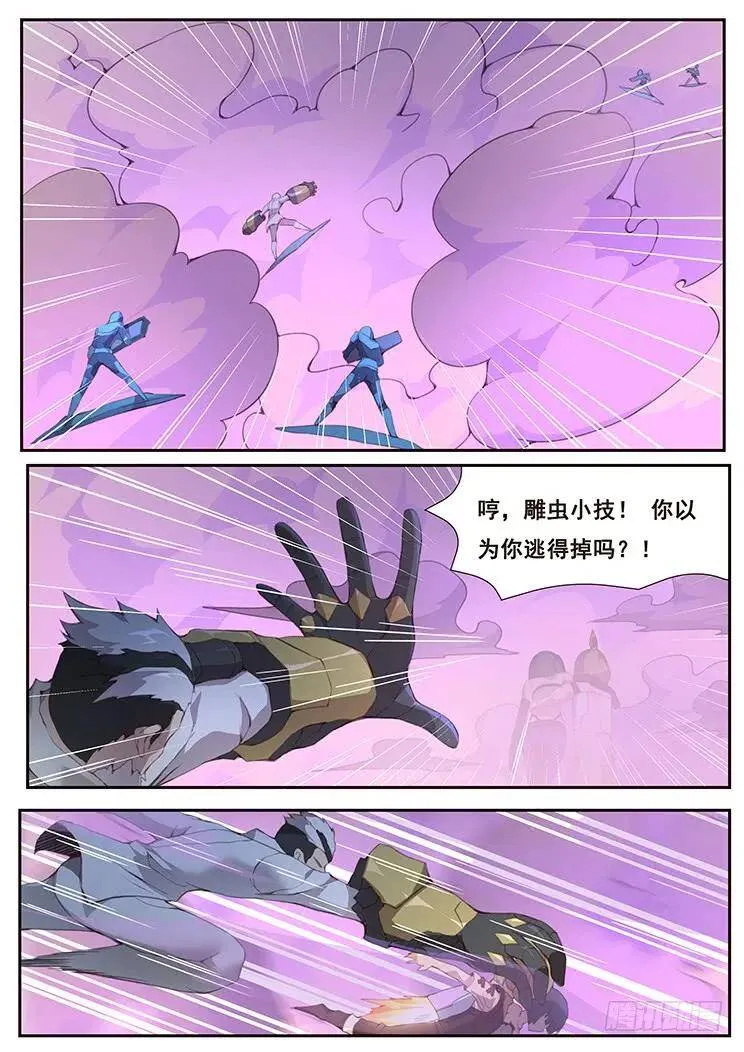 372 尴尬了 第2页
