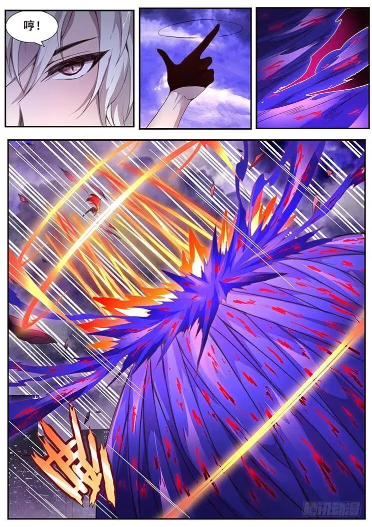 372 尴尬了 第10页