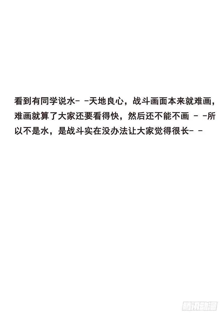 372 尴尬了 第16页