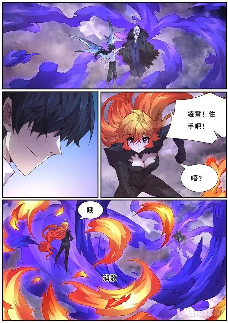 372 尴尬了 第17页