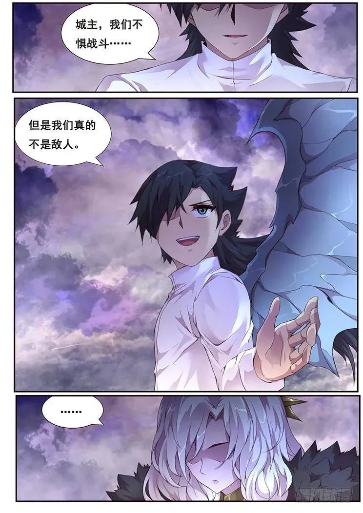372 尴尬了 第18页