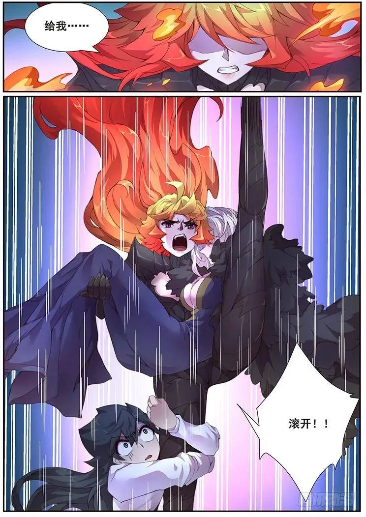 373 愿望实现 第8页