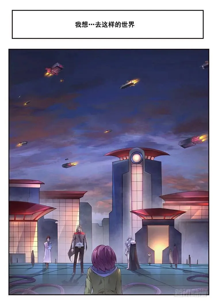 373 愿望实现 第13页
