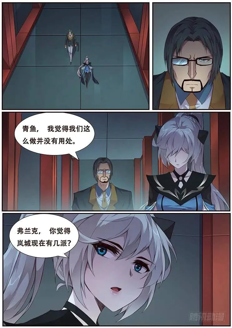 375话 计划 第1页