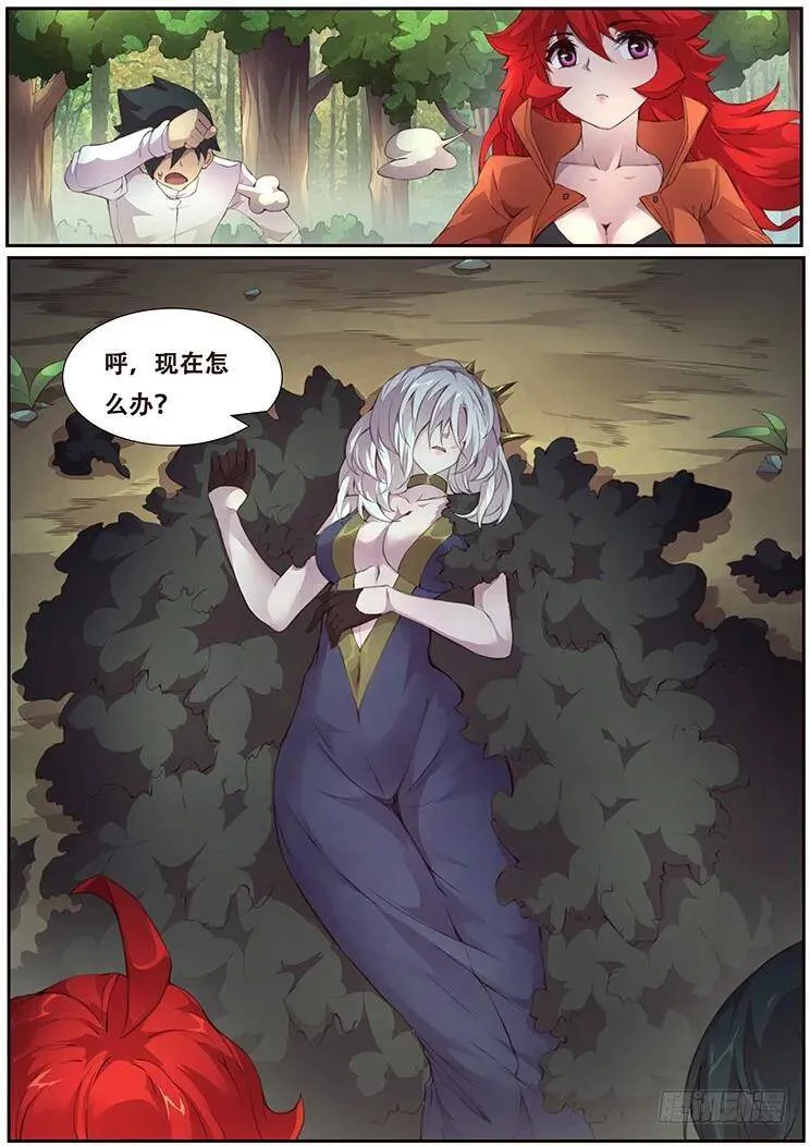 375话 计划 第15页