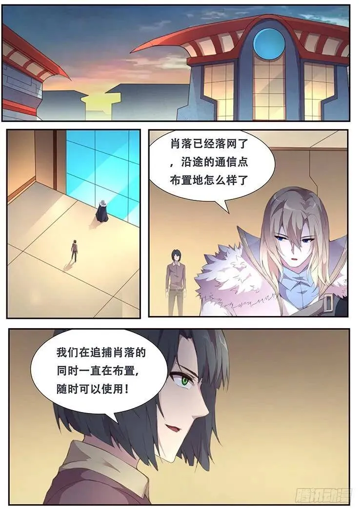 389 戴罪立功 第1页