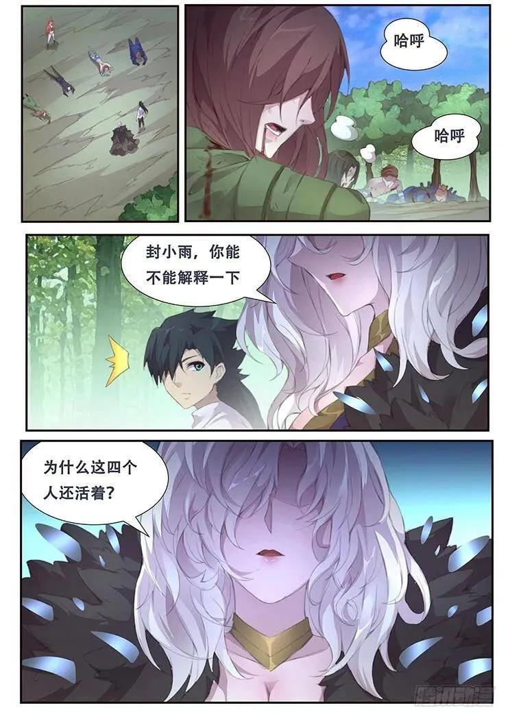 391 亲自动手 第1页