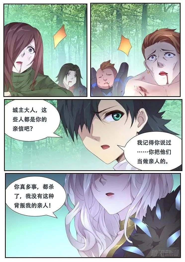 391 亲自动手 第2页