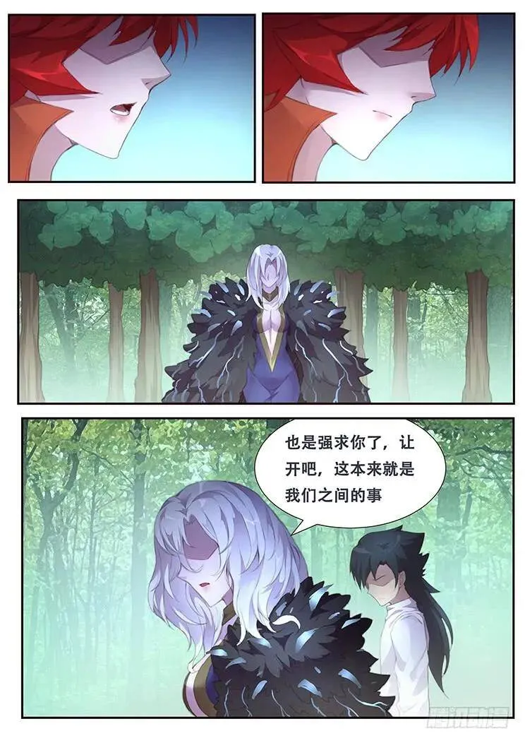 391 亲自动手 第10页