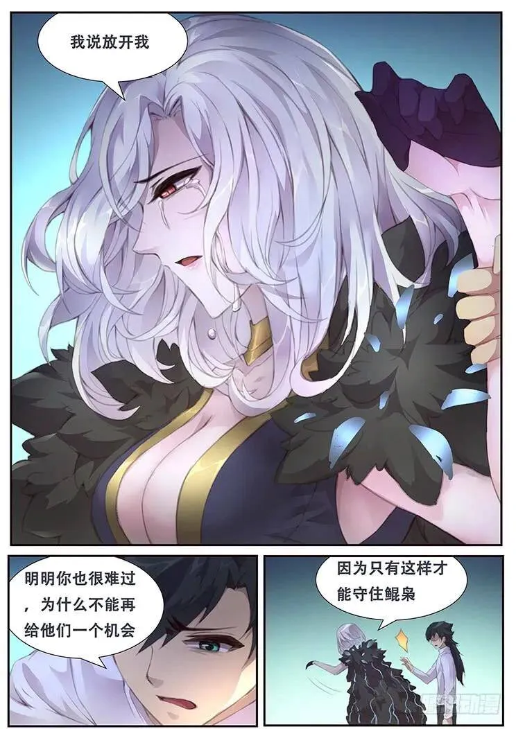 391 亲自动手 第15页