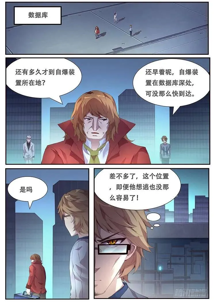 391 亲自动手 第18页