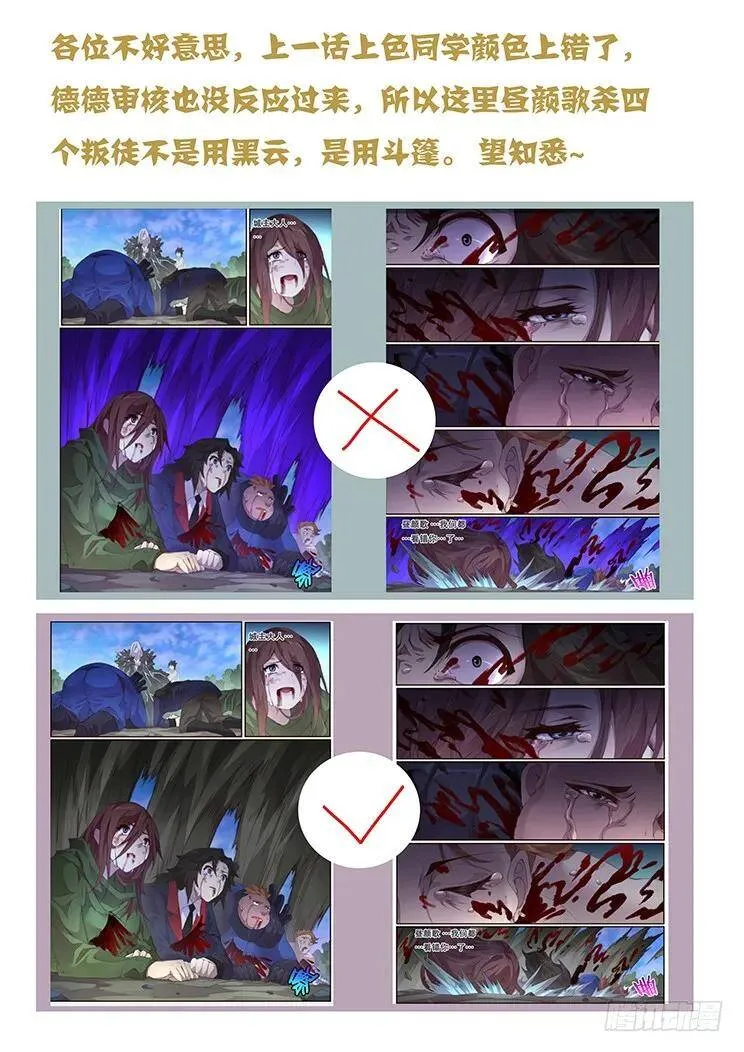 392 冲啊 第1页