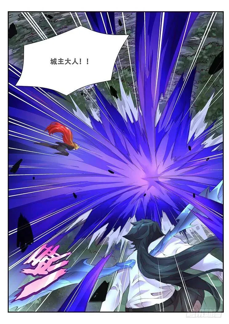 392 冲啊 第15页