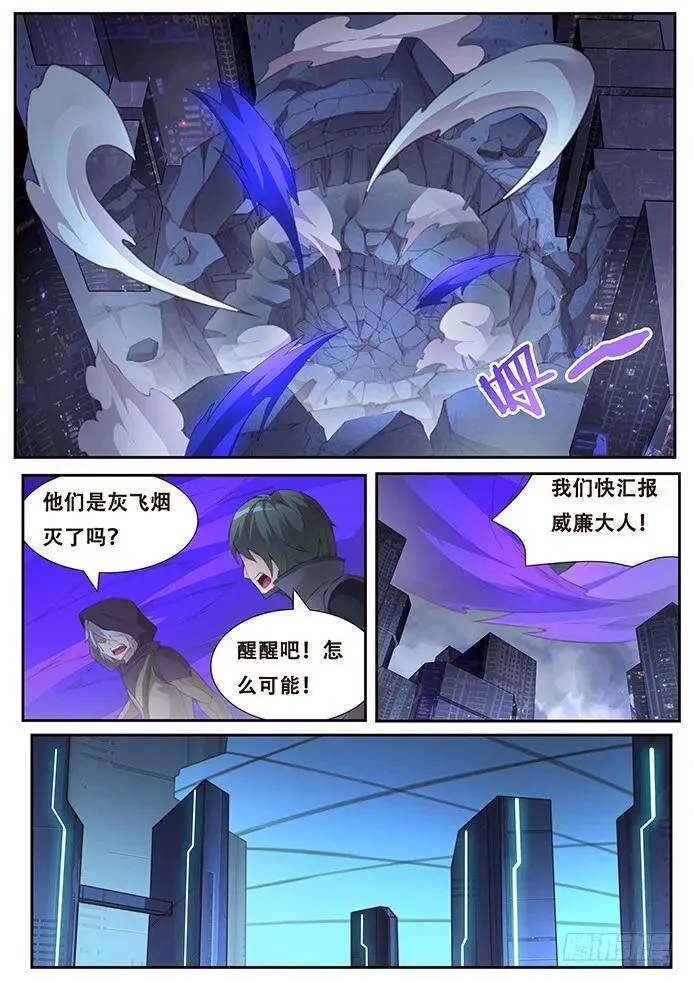 394 偷 第3页