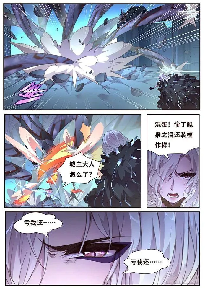 394 偷 第11页