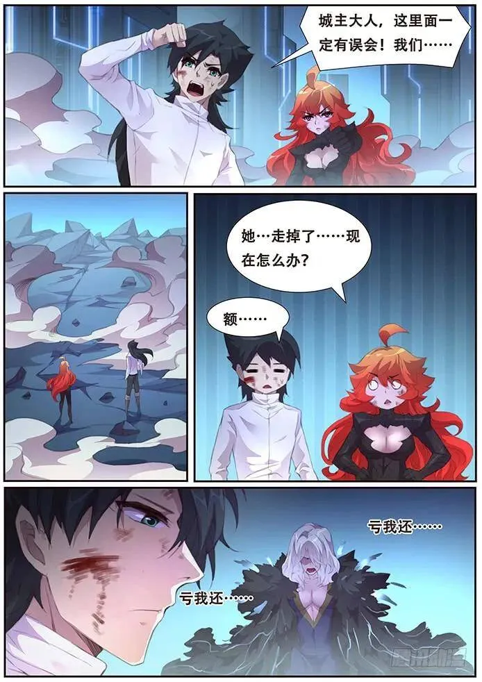 394 偷 第13页