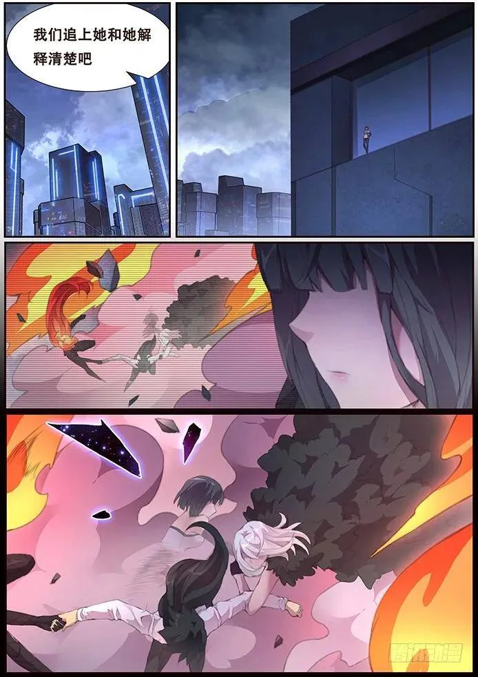 394 偷 第14页