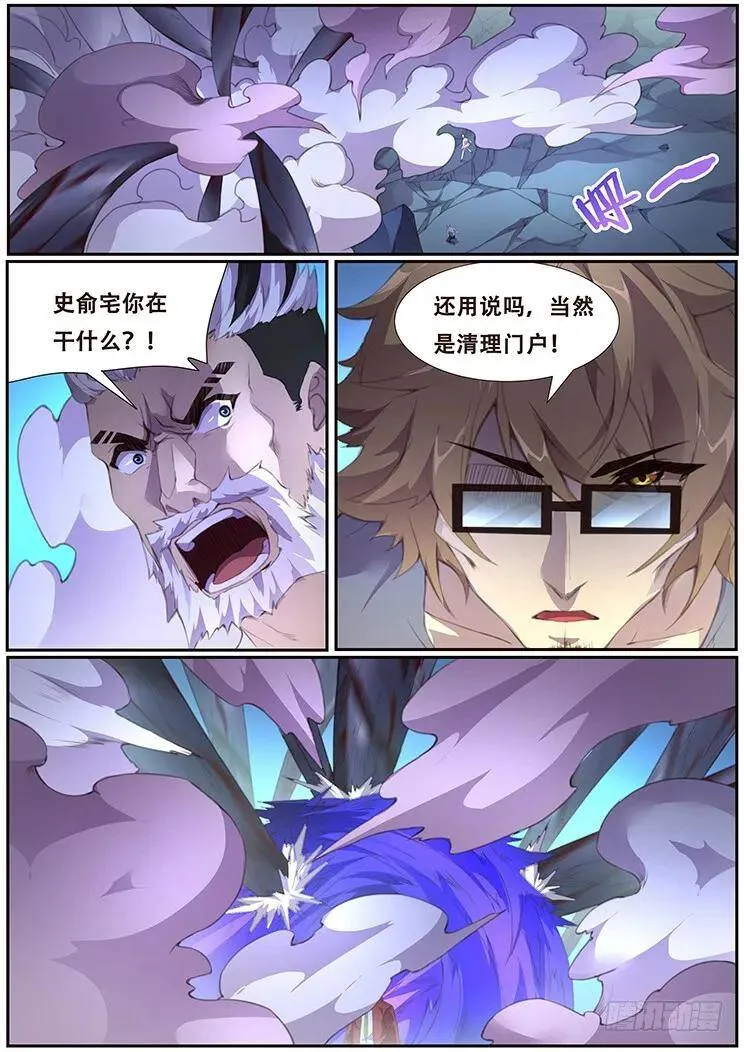 394 偷 第17页