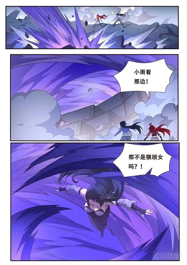 399 他很像当年那个人 第16页