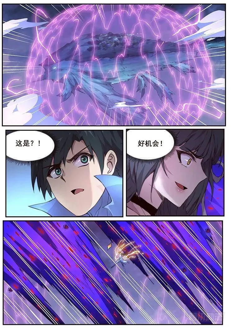 428 四方切割 第3页