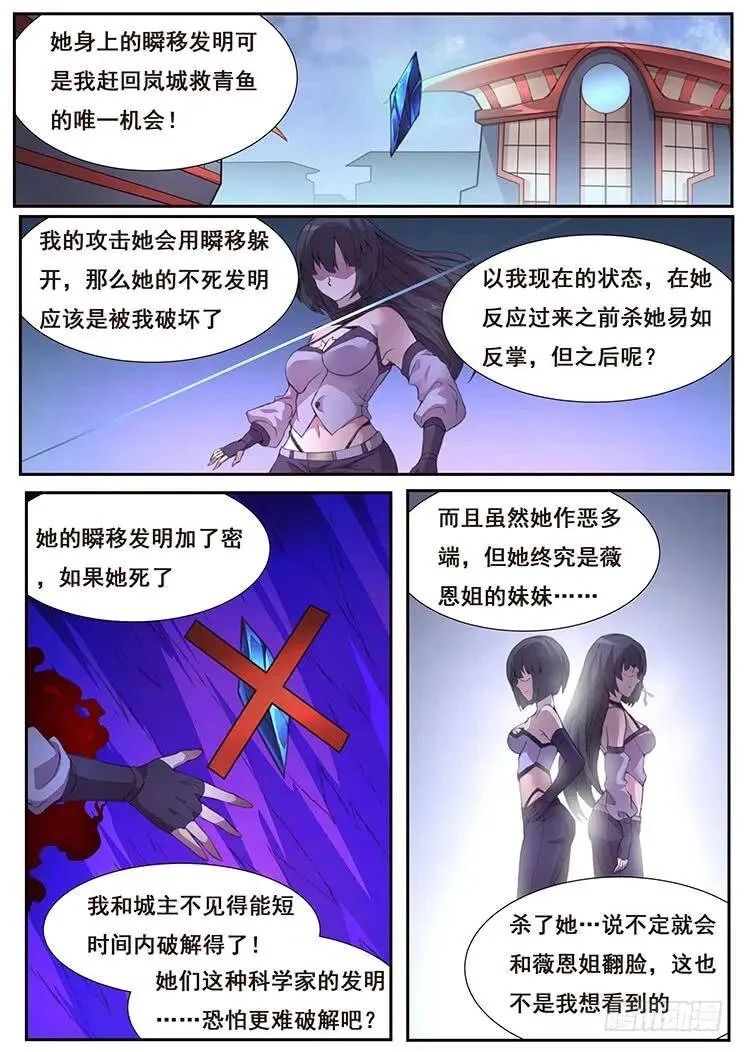 428 四方切割 第9页