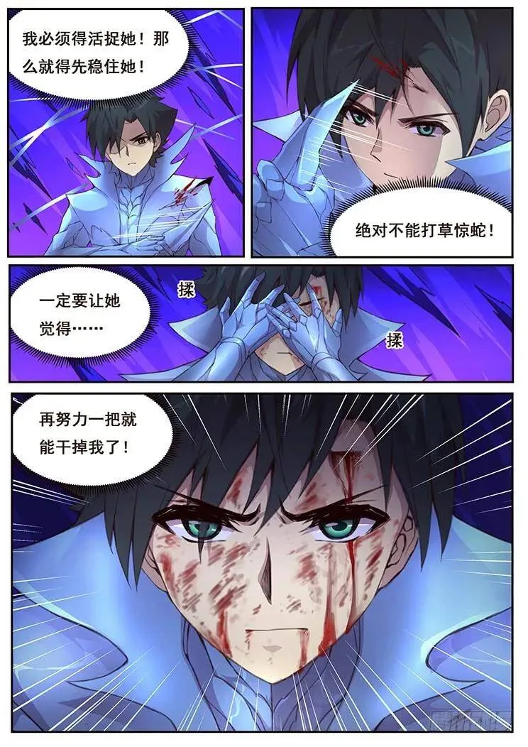 428 四方切割 第10页