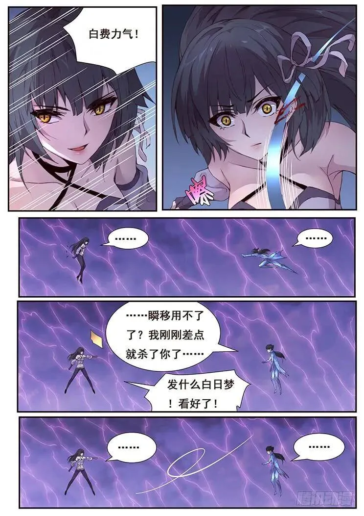 428 四方切割 第12页