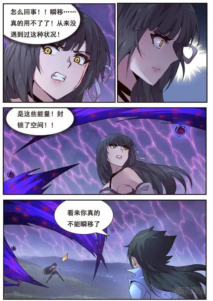 428 四方切割 第13页