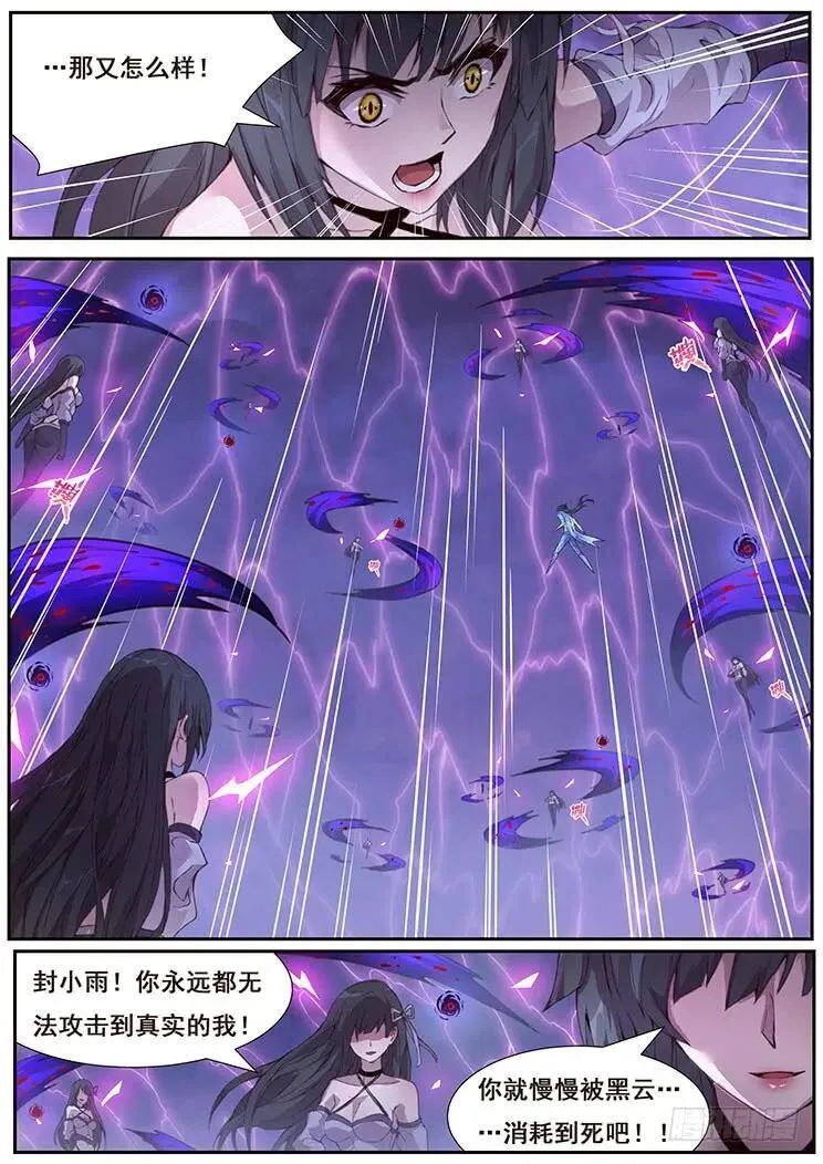 428 四方切割 第14页