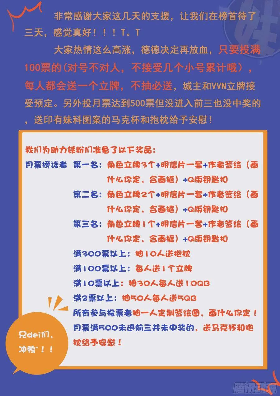 428 四方切割 第16页