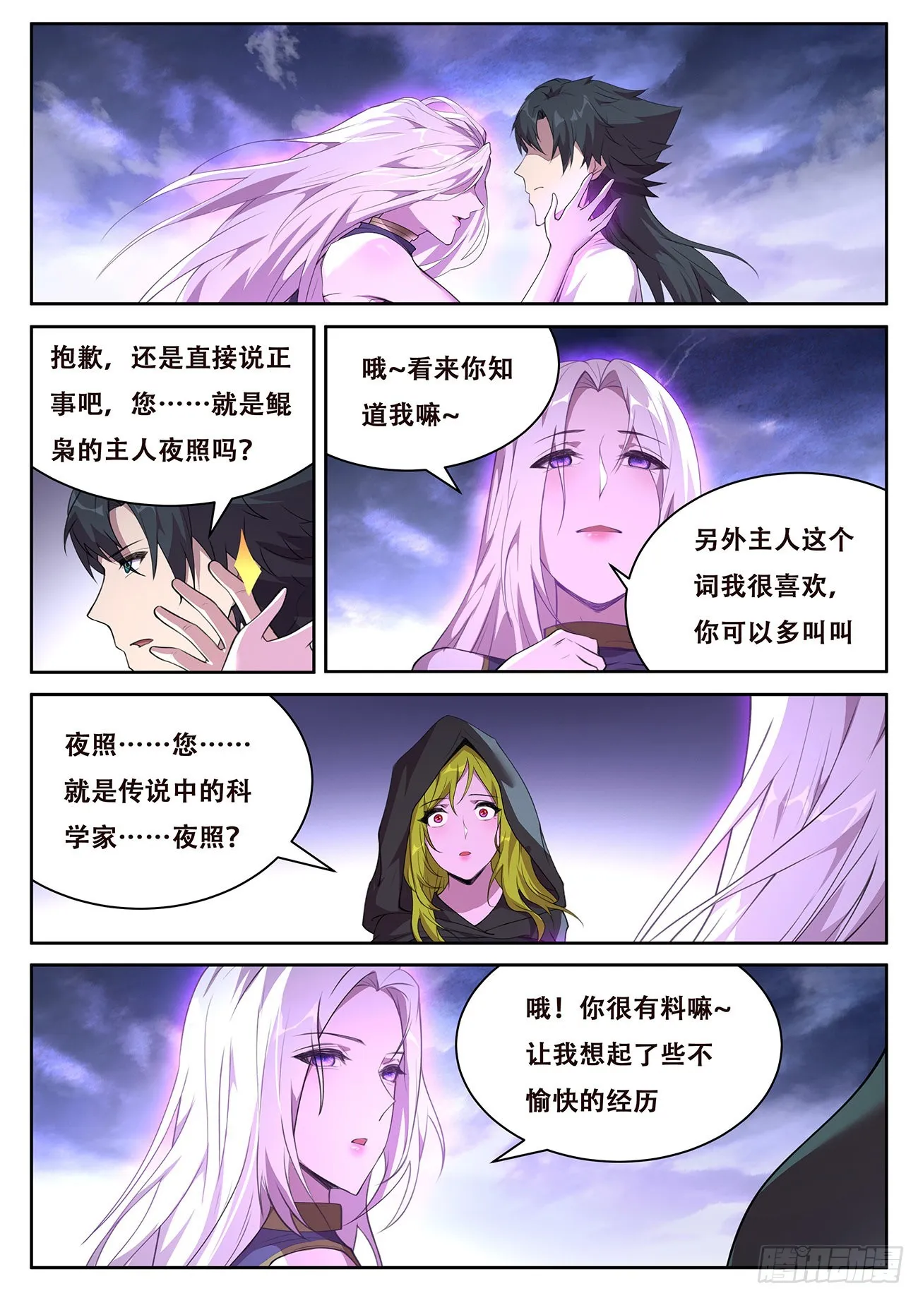 731 听不到？ 第1页