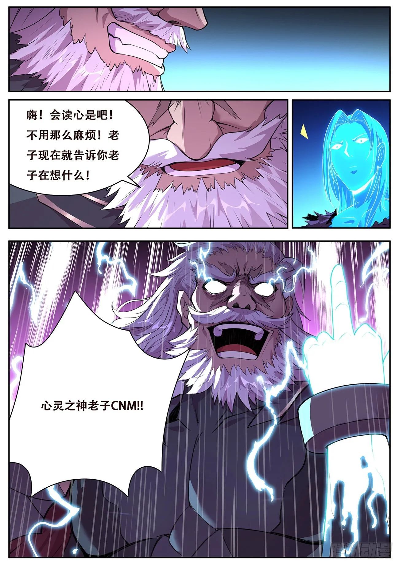 731 听不到？ 第7页