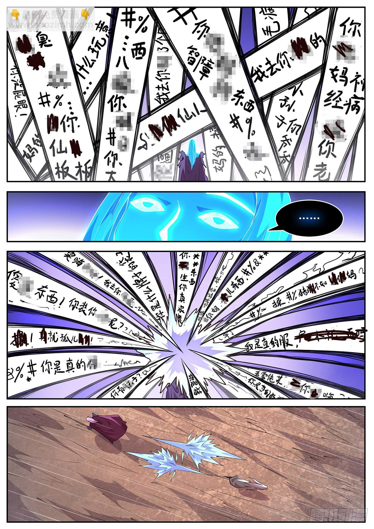 731 听不到？ 第9页