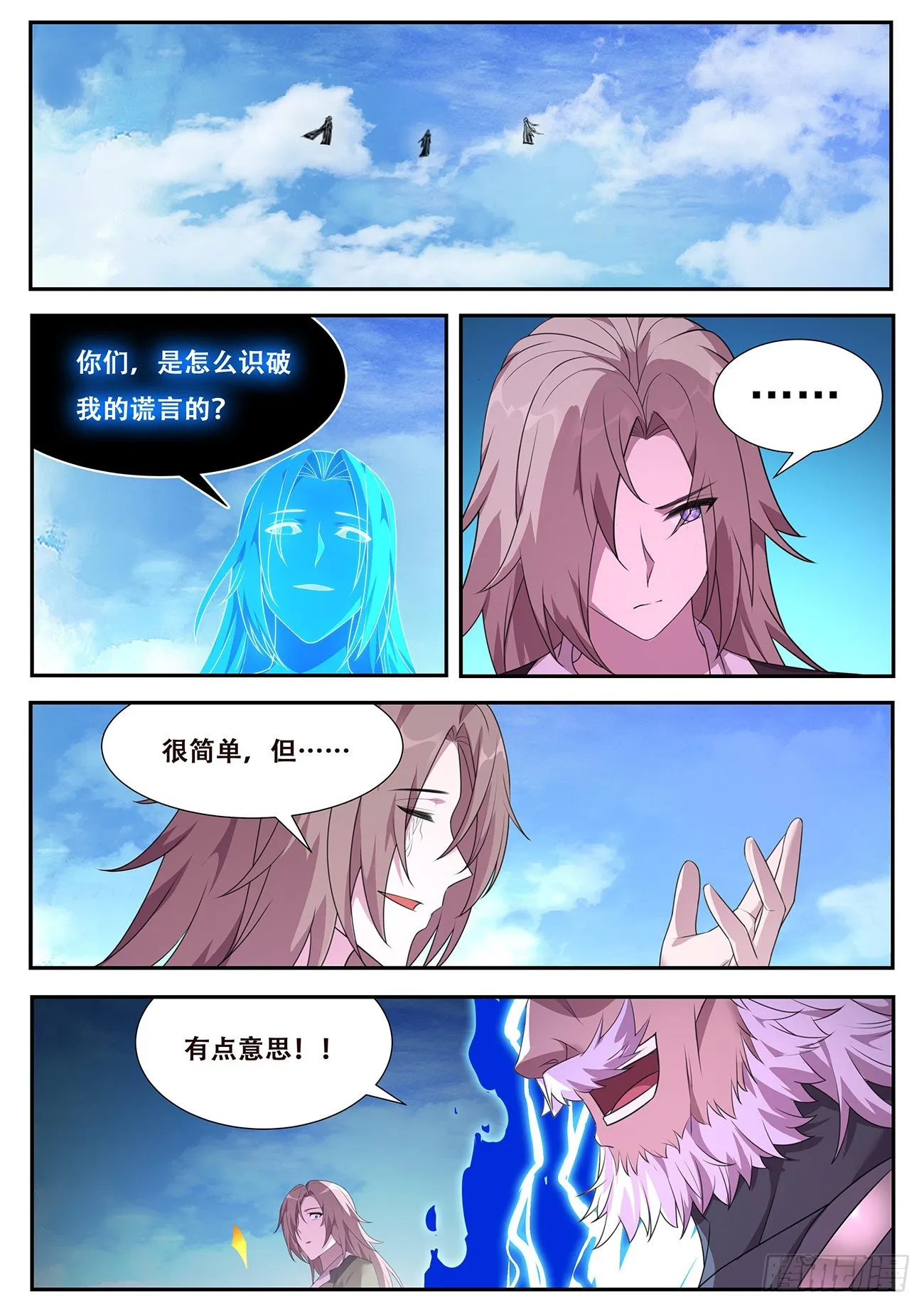 730 早知道 第1页