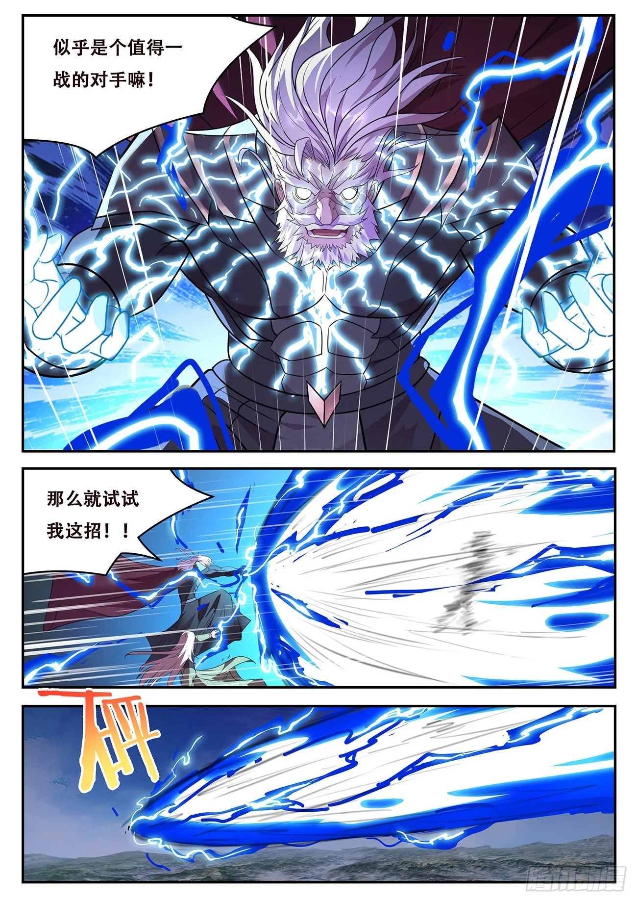 730 早知道 第2页