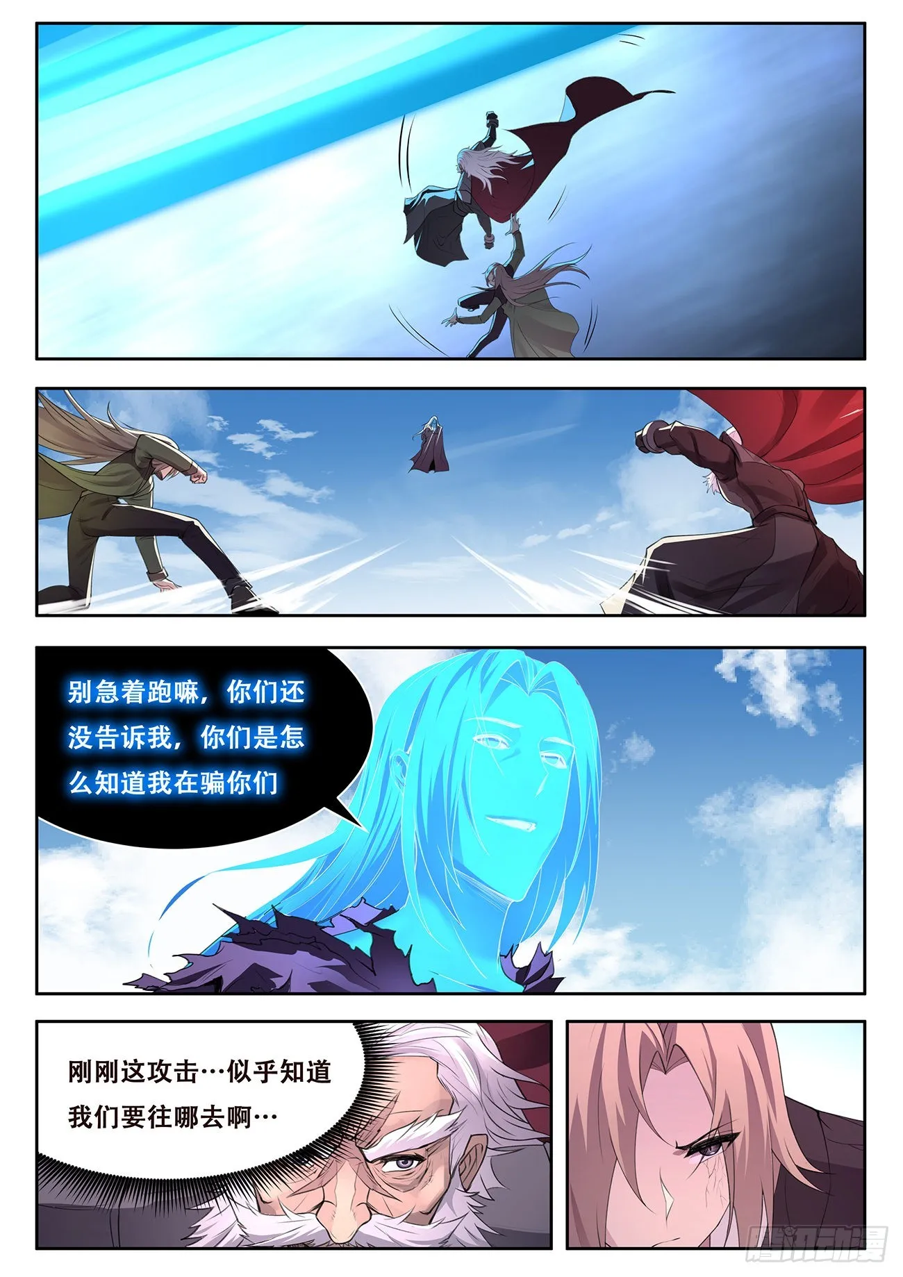 730 早知道 第4页