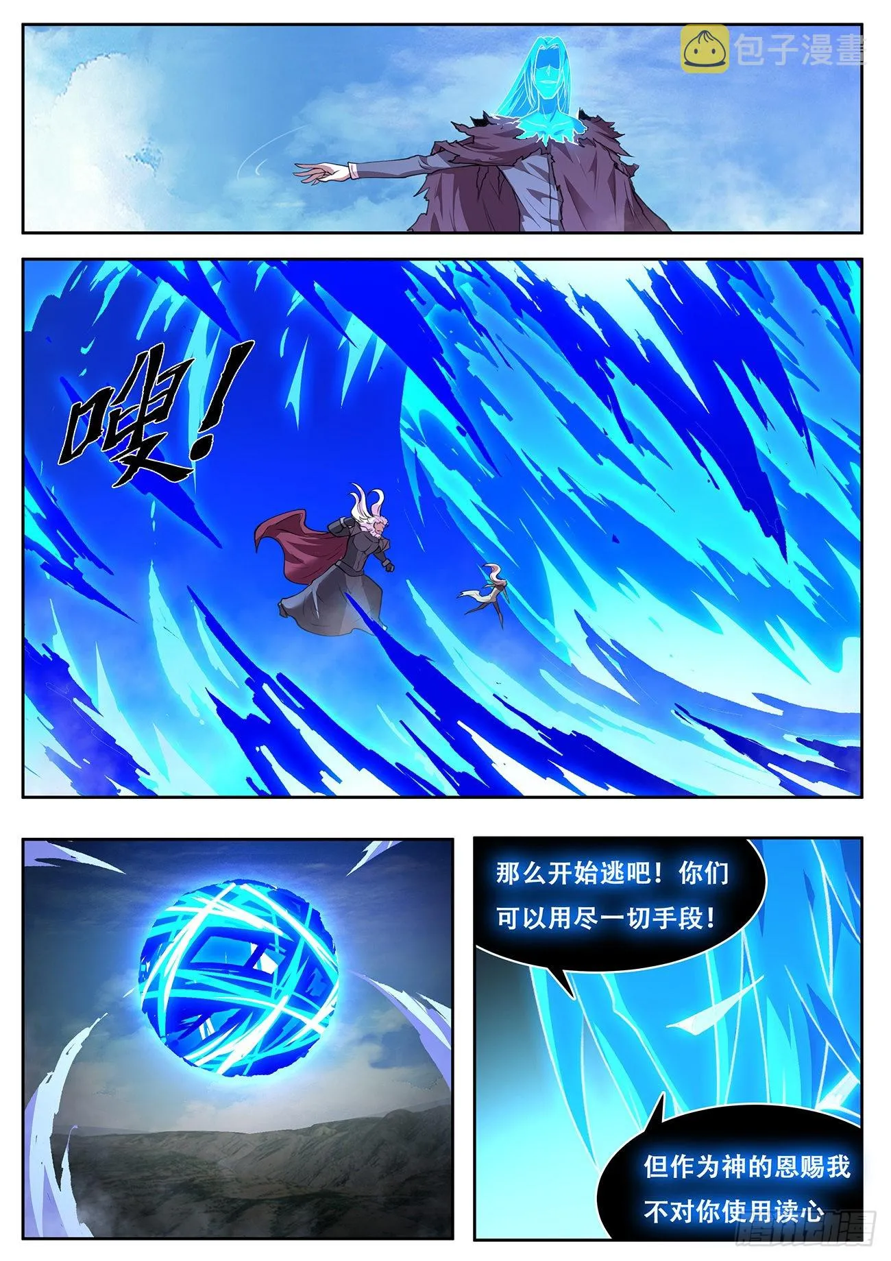 730 早知道 第8页